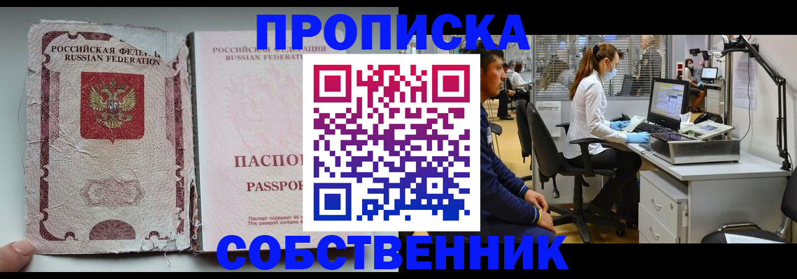 найти адрес прописки в Болхове