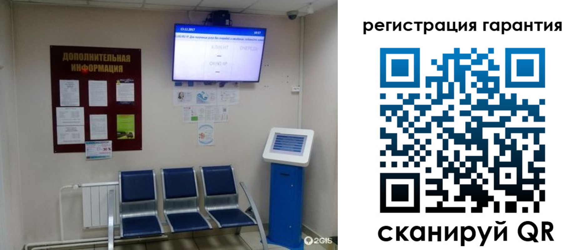 временная регистрация надежно в Болхове