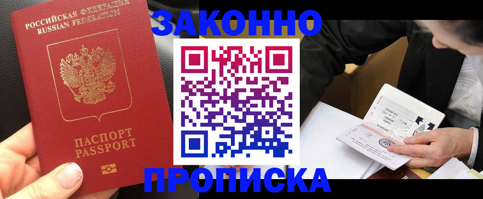 найти адрес прописки в Болхове